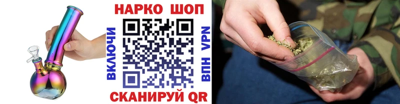 Магазин наркотиков Бор ГАШИШ  АМФЕТАМИН  APVP  Меф мяу мяу  COCAIN 