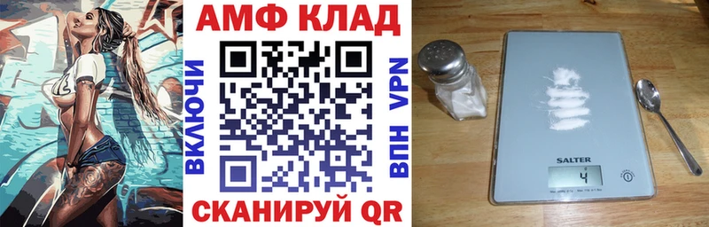 АМФ Розовый  Бор 