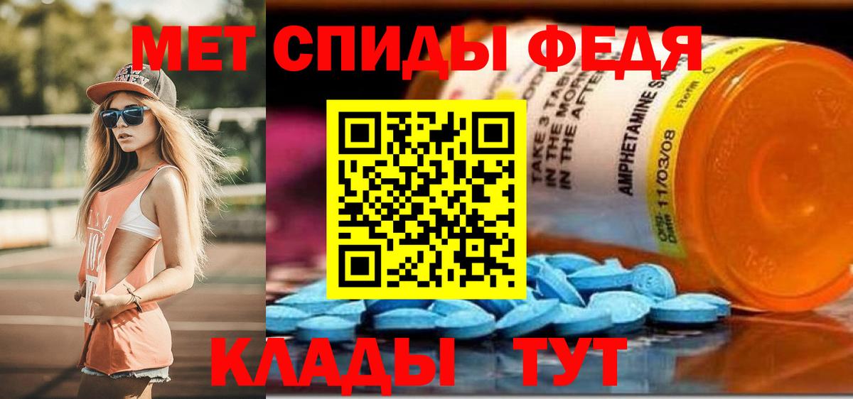 АМФЕТАМИН Розовый  Вход с VPN  АМФ  Бор 