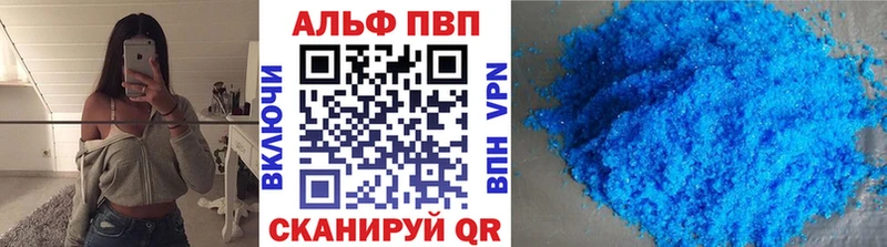 Alfa_PVP Соль  МЕГА зеркало  Бор 