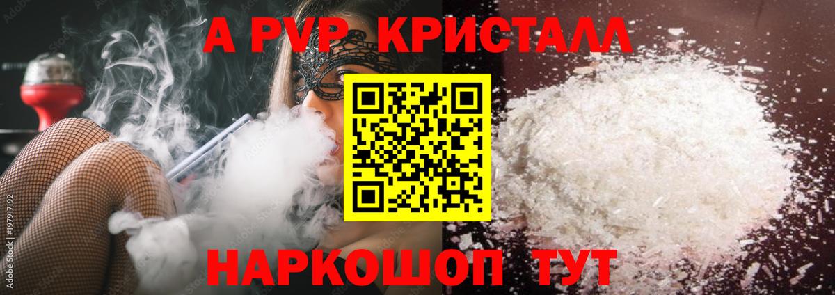 A PVP СК Бор