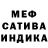 Амфетамин Розовый ED1T0R