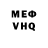 A-PVP крисы CK Eizen Haus