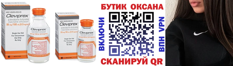 Бутират GHB  наркотики  Бор 