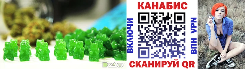 где продают наркотики  Бор  Cannafood конопля 