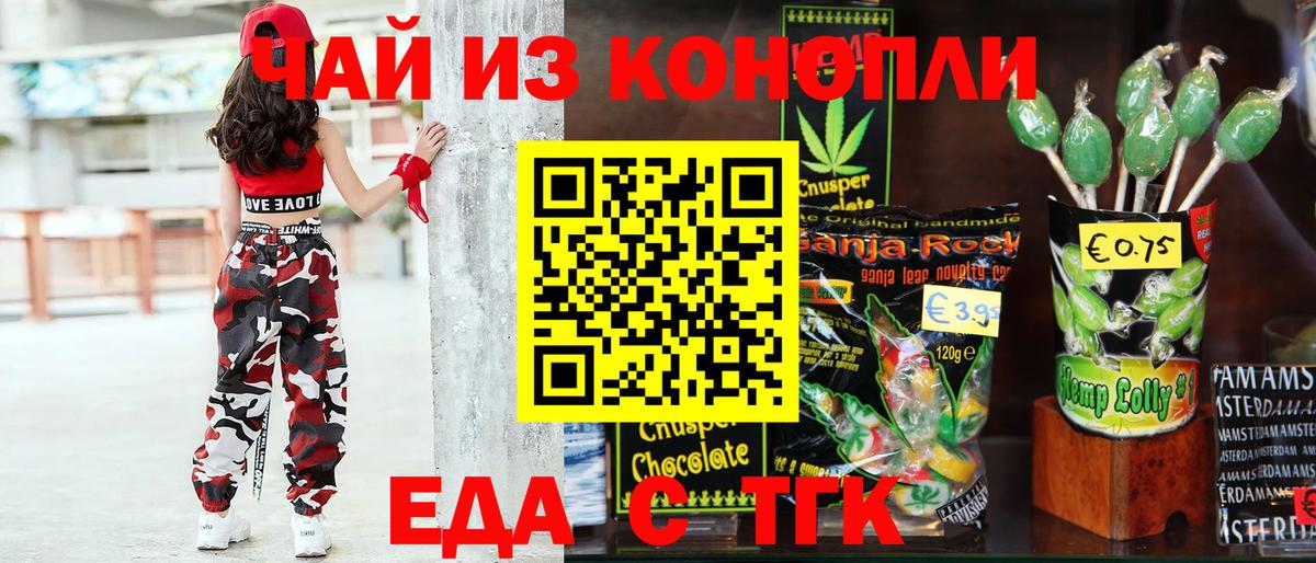Бор  Canna-Cookies конопля  Вход с VPN 