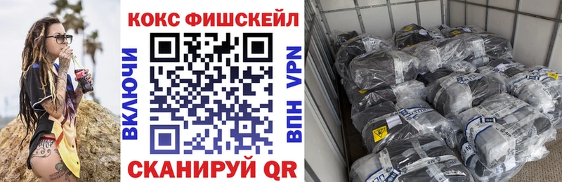 Кокаин 99% купить Бор
