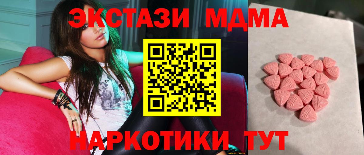 ЭКСТАЗИ Punisher  ЭКСТАЗИ 99%  где найти   Вход с VPN  Бор  Экстази 