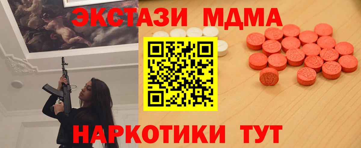 Экстази Punisher Бор