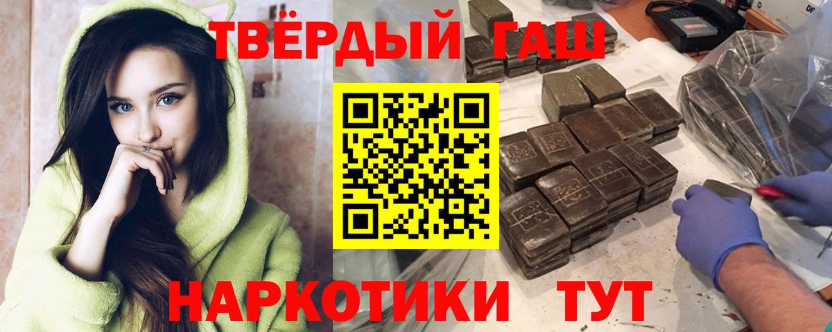 Бор  ГАШ индика сатива  ГАШ  наркота  Вход с VPN 