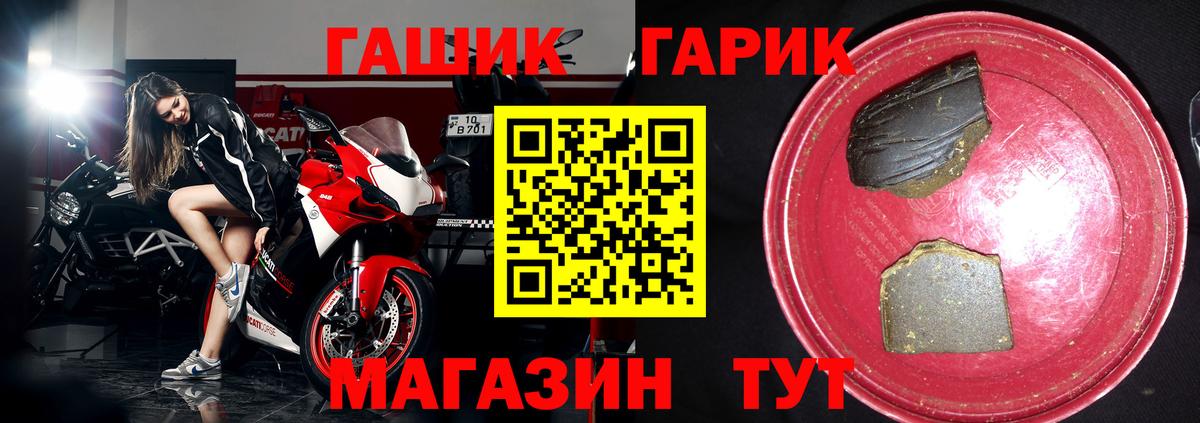 Гашиш хэш Бор