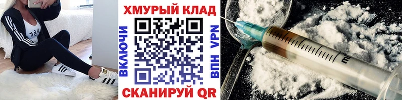 OMG как войти  нарко площадка как зайти  Героин герыч  Бор 