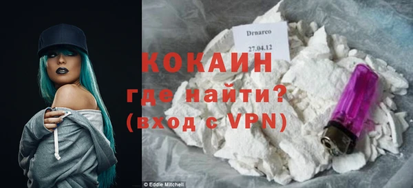 спайс Балабаново
