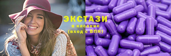 метамфетамин Баксан