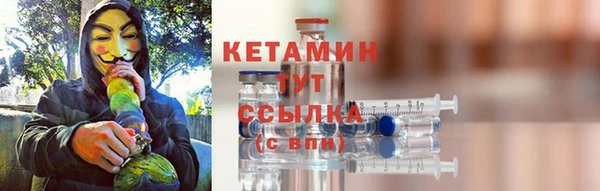 спайс Балабаново