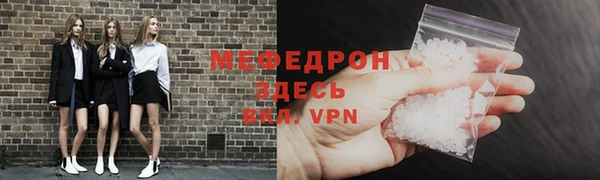 спайс Балабаново