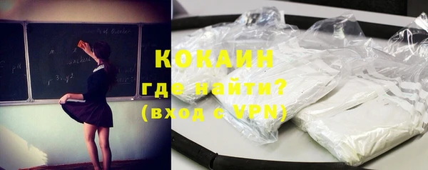 спайс Балабаново
