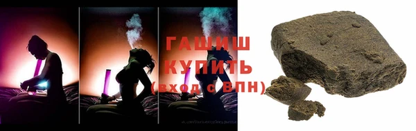 спайс Балабаново