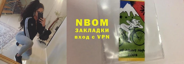 спайс Балабаново
