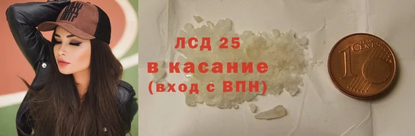спайс Балабаново