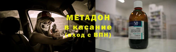 метамфетамин Баксан