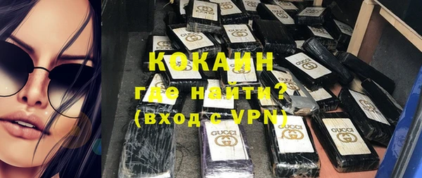 метамфетамин Баксан
