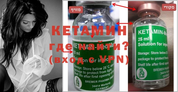 метамфетамин Баксан