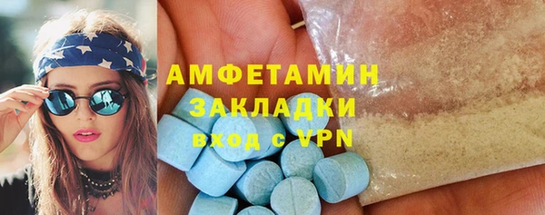 метамфетамин Баксан
