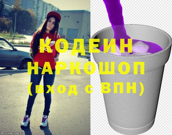 метамфетамин Баксан