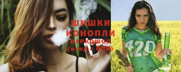 спайс Балабаново