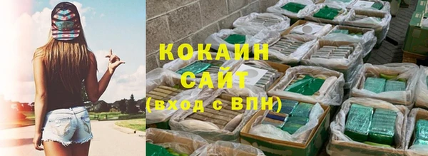 спайс Балабаново