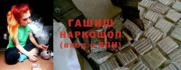 спайс Балабаново