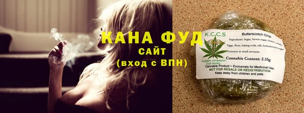 спайс Балабаново