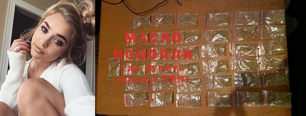 спайс Балабаново