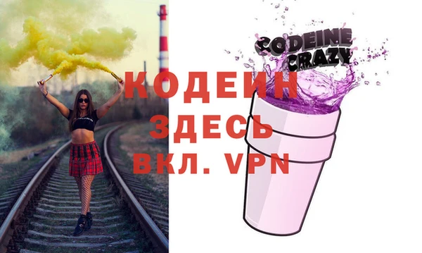 метамфетамин Баксан