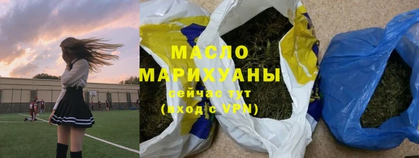 спайс Балабаново