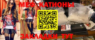 jwh Малгобек