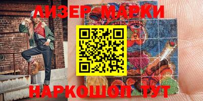 ПСИЛОЦИБИНОВЫЕ ГРИБЫ Малоярославец