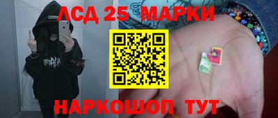 jwh Малгобек