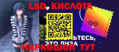 jwh Малгобек