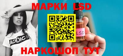 соль ск Мариинск