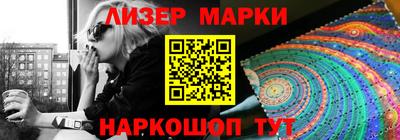 соль ск Мариинск