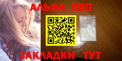 jwh Малгобек