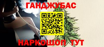 jwh Малгобек