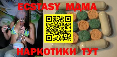 соль ск Мариинск