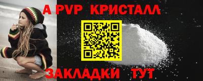 соль ск Мариинск