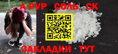 jwh Малгобек