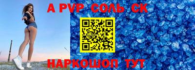 jwh Малгобек