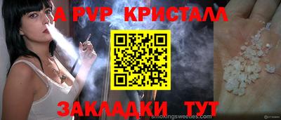 ПСИЛОЦИБИНОВЫЕ ГРИБЫ Малоярославец
