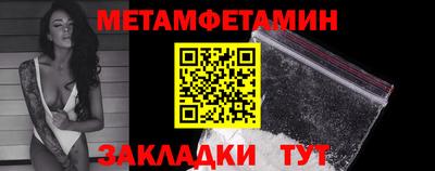 соль ск Мариинск